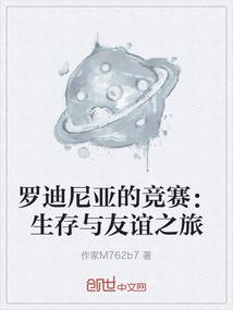 幻仙修剑录