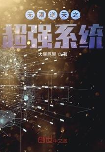 锦绣田园之覆国商女