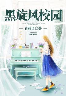 末日：余烬