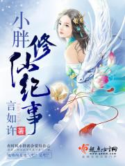 春闺玉堂