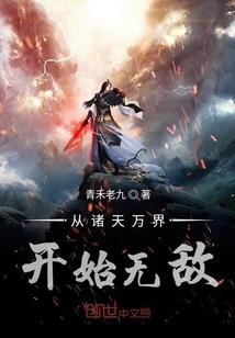 星河春秋
