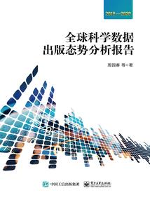 神魔——黑白