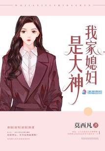 黎光的救赎