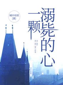 梦里道经德经