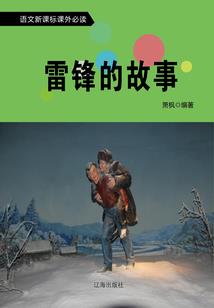 秦月长明