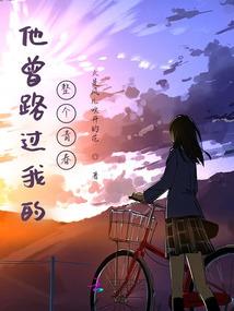 简桁出现了