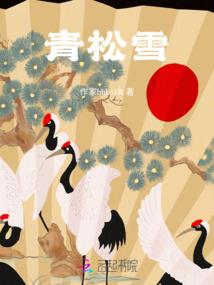 嫡妃不乖，王爷，滚过来！