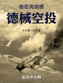 女巫撞花轿：寻夫记