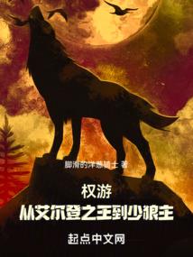 仙门天魔道