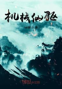 都市妖魔集