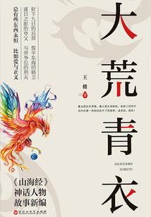人间求道