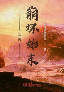 青柠味