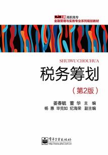 交换人生后，夫人只想种田
