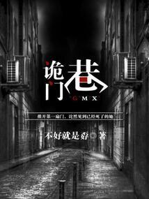 独宠豪门千金