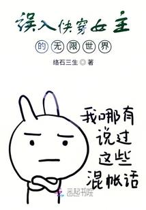 何处仙逍遥