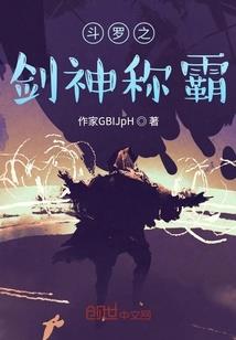 魔界公主天使心