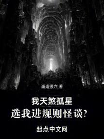 无意式微
