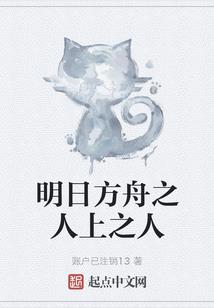 金穗田园