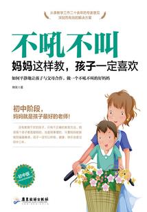 我和那只妖有个约定