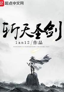 半夏茹花