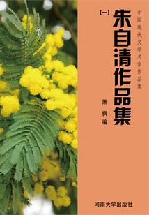 我只不过是爱你