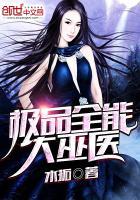 飞璐与飞燕的爱情故事