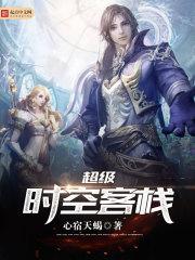 惹火霸道老公娇妻带囚跑