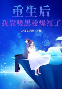 紫薇仙缘