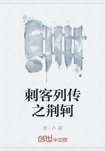 守卫格瑞特I