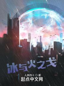 火影之豪杰自来也
