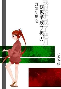 星空下的情劫