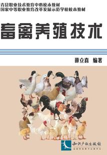 屠生九门