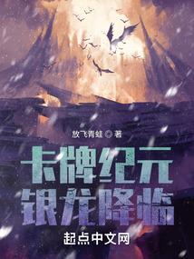 梦回绯烟