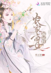 恶魔殿下在身边