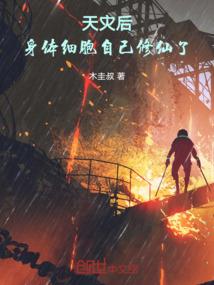 代驾女人