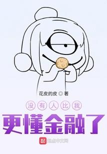刑龙