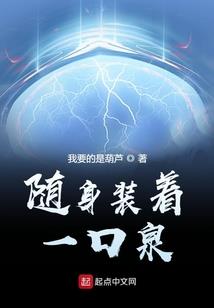 强掳——总监,从了我