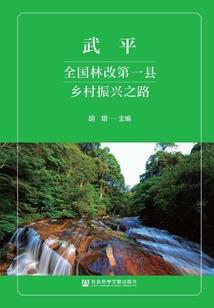 逃荒路上，我靠行医惊艳天下
