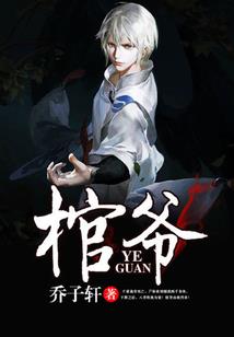 修仙之尊