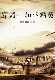 邪帝狂追妻努力吧