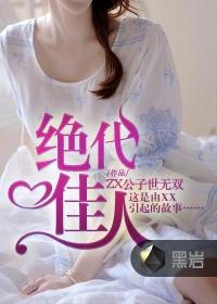 花都修仙狂医