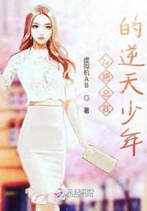 高手下山：极品小神医