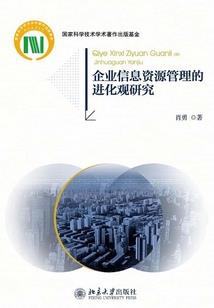 重生之最强三国