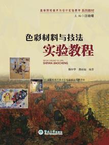 秋月无边发