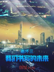 都市之血族崛起