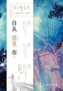 重生影后好难追
