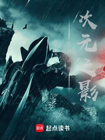 剑破之神域