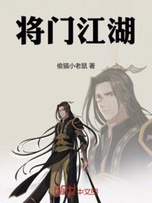 长智齿的男孩与牙医小姐姐
