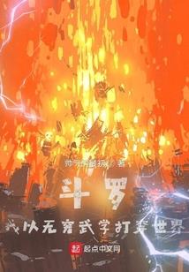 末日后的生物文明