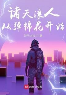 禁军改制进行时